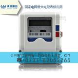 威勝dds102單相電能表為什么反轉？