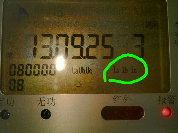 電表報(bào)警顯示Ia、-Ib、Ic