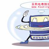農(nóng)村電改，感覺電表速度變快，你找過原因嗎？