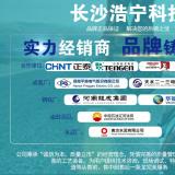 智能電表和磁卡電表一樣嗎？有什么區(qū)別？