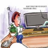 什么是智能電表？智能電表的缺陷？