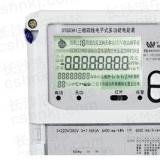 威勝電表DTSD341-U1三相四線多功能電能表要怎么看液晶屏上的符號(hào)代碼？