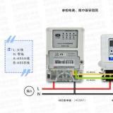 威勝電表DDZY102-Z單相載波電表、威勝單相電子式電表DDS102與威勝集中器接線時(shí)有哪些不同？