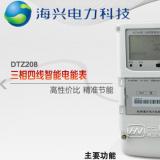 杭州海興DTZ208三相四線智能電能表怎么接線？