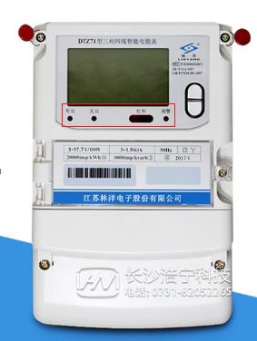 江蘇林洋DTZ71智能電能表出現(xiàn)報(bào)警燈常亮是什么原因？