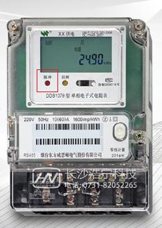 煙臺(tái)威思頓DDS1079單相電能表上的脈沖燈代表什么？