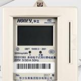 杭州華立DDSY283單相電子式預(yù)付費(fèi)電能表怎么使用？