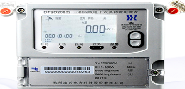 杭州海興DTSD208三相四線電子式多功能電能表怎么看電量？