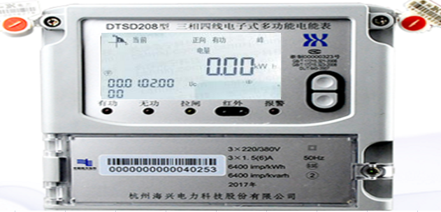 杭州海興DTSD208三相四線電子式多功能電能表怎么看電量？