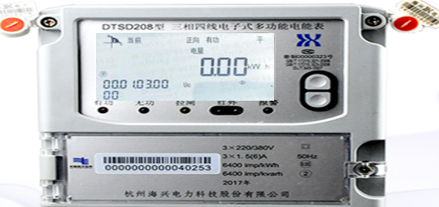 杭州海興DTSD208三相四線電子式多功能電能表怎么看電量？