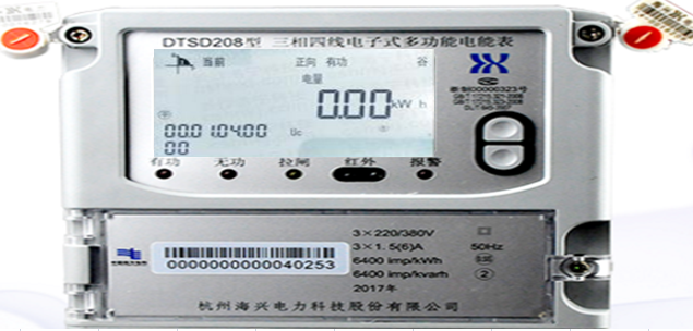 杭州海興DTSD208三相四線電子式多功能電能表怎么看電量？