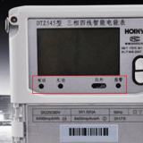 杭州華立DTZ545三相四線智能電能表上報(bào)警燈閃爍是什么問題？