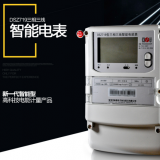 深圳科陸DSZ719三相三線智能電能表有什么功能特點(diǎn)？