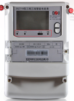 深圳科陸DSZ719三相三線智能電能表怎么理解報警燈閃爍？