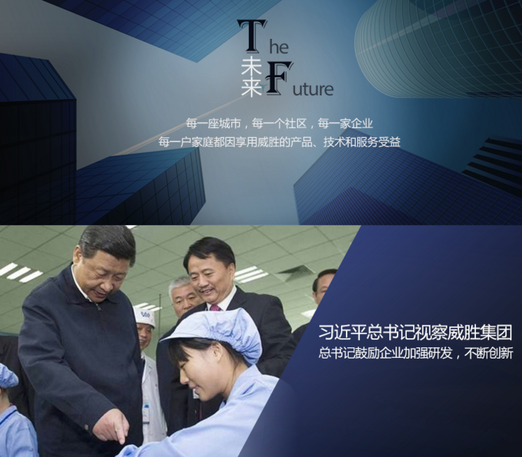 三相電與單相電的區(qū)別在哪里？