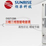 杭州炬華DSZ1296三相三線智能電能表有什么功能特點？
