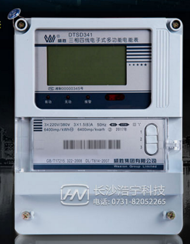 長(zhǎng)沙威勝DTSD341-MC3三相四線多功能電能表直能式和互感式哪個(gè)更準(zhǔn)確？