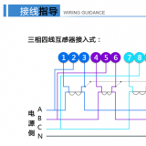 杭州炬華DTSD1296三相四線多功能電能表加了互感器怎么接線？