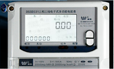 威勝DSSD331-U1三相三線電能表怎么通過代碼查詢有無功電量嗎？