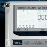 威勝DSSD331-U1三相三線電能表怎么通過代碼查詢有無功電量嗎？