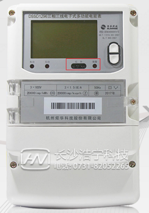 杭州炬華DSSD1296三相三線多功能電能表常見的故障報警有哪些？
