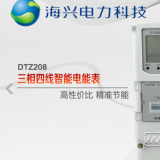 杭州海興DTZ208三相四線(xiàn)智能電能表有什么功能特點(diǎn)？