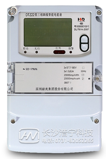 深圳浩寧達(dá)DTZ22三相四線智能電能表如何理解尖、峰、平、谷？
