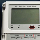 江蘇林洋DSZ71三相三線(xiàn)智能電能表銘牌上1.5（6）A數(shù)值的由來(lái)