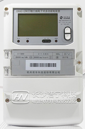 杭州炬華DSSD1296三相三線多功能電能表如何理解尖、峰、平、谷？