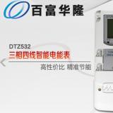 杭州百富華隆DTZ532如何理解尖、峰、平、谷？