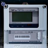 威勝DSSD341-MC3電表使用前需要檢查注意些什么？