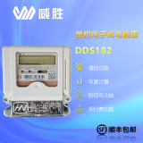 威勝DDSY102-K3/額定電壓為220V/有5（40）A、10（60）A等